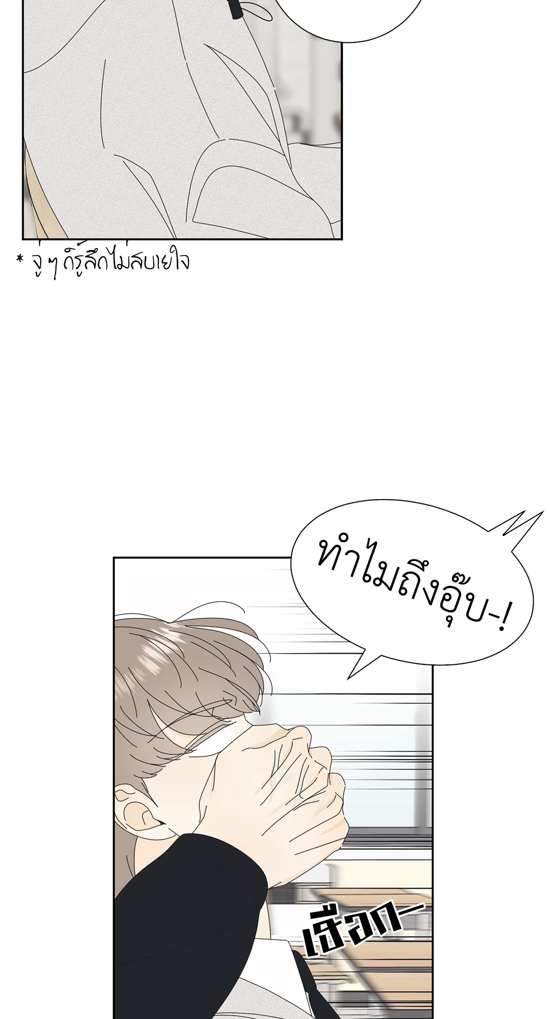 หน้า 49