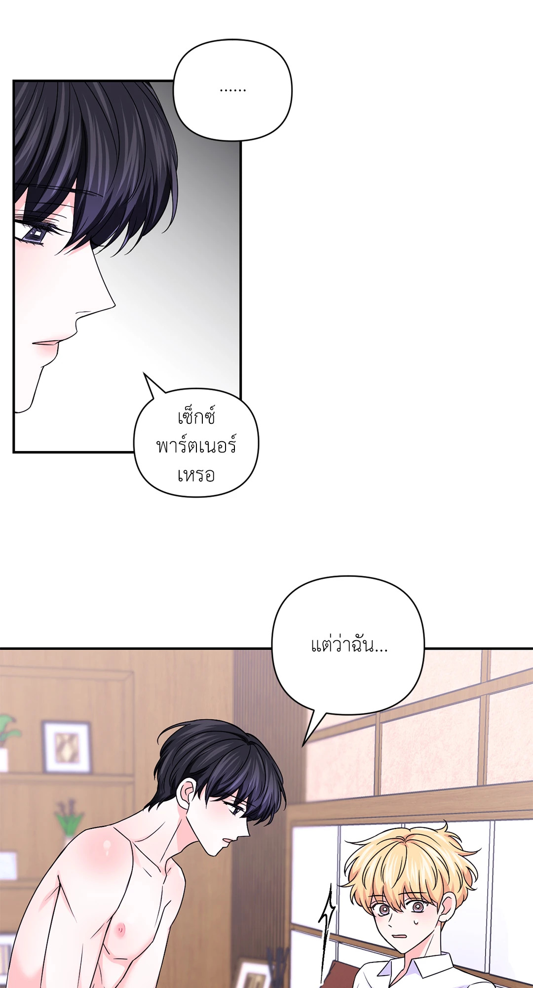 หน้า 42