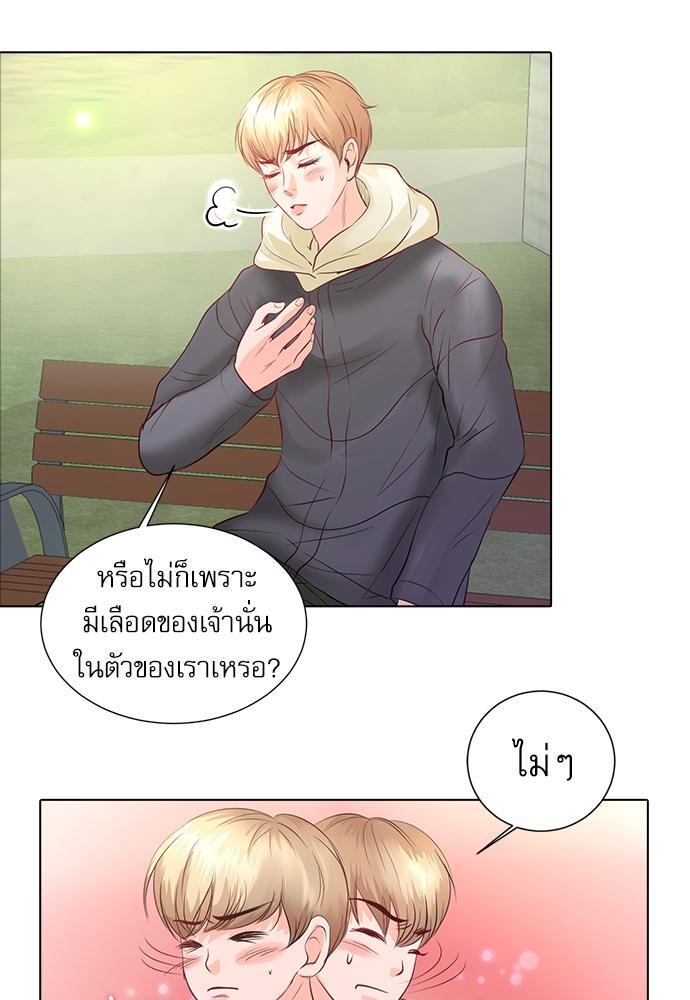 หน้า 45