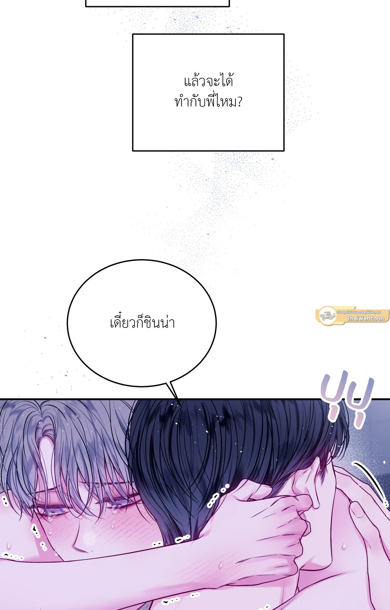 หน้า 58
