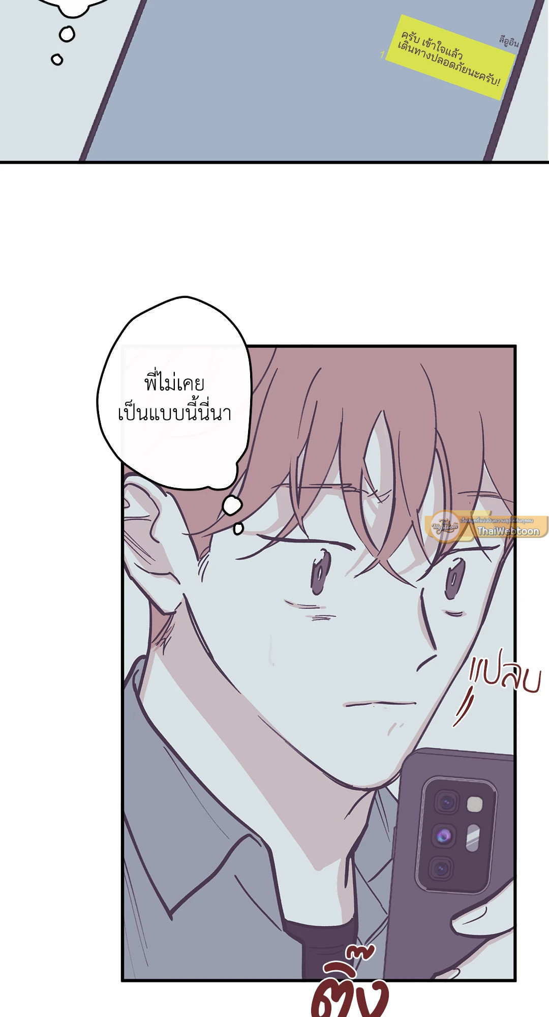 หน้า 21