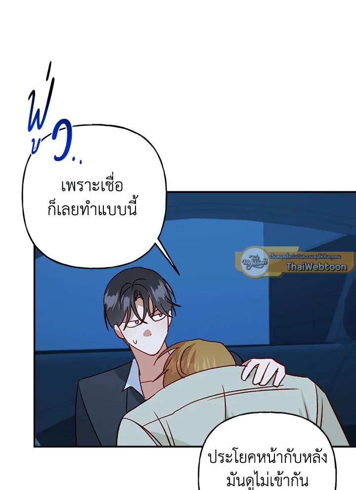 หน้า 82