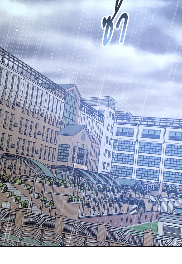 ติดกับหัวใจไอดอลที่รัก | My Bias Appeared ตอนที่ 36 - รูปที่ 2