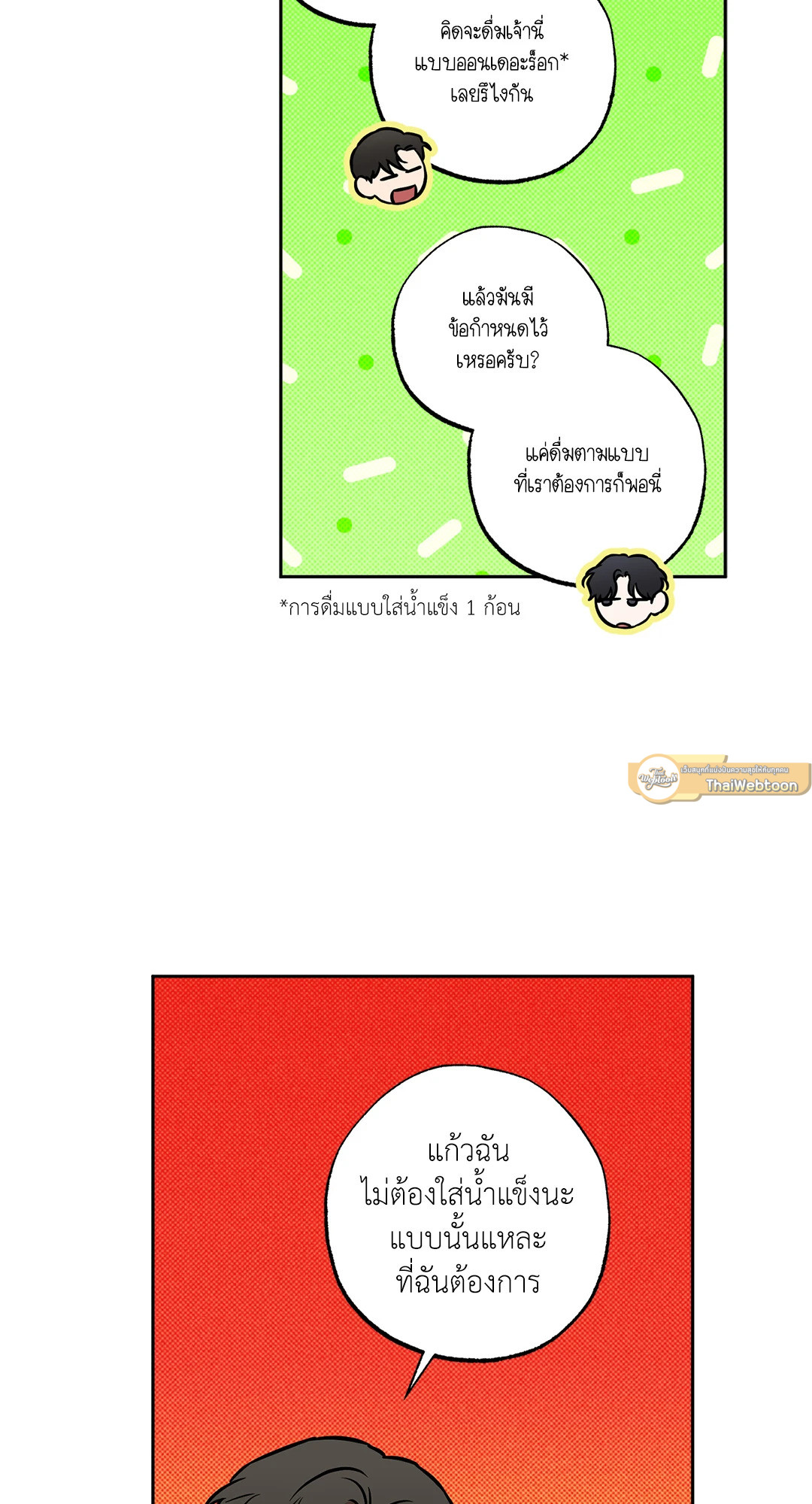 หน้า 51