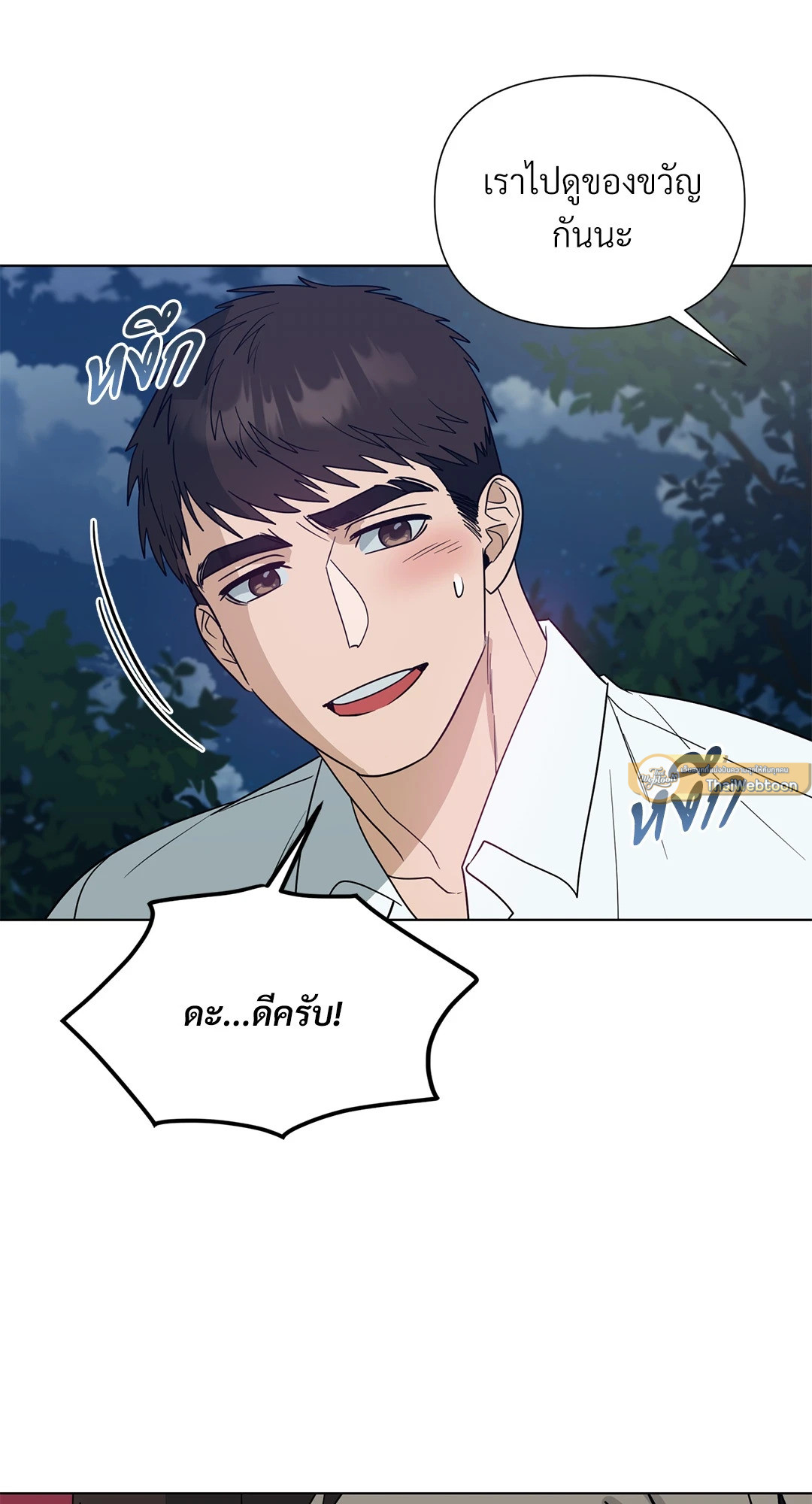 หน้า 44