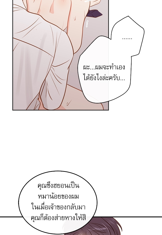 หน้า 71