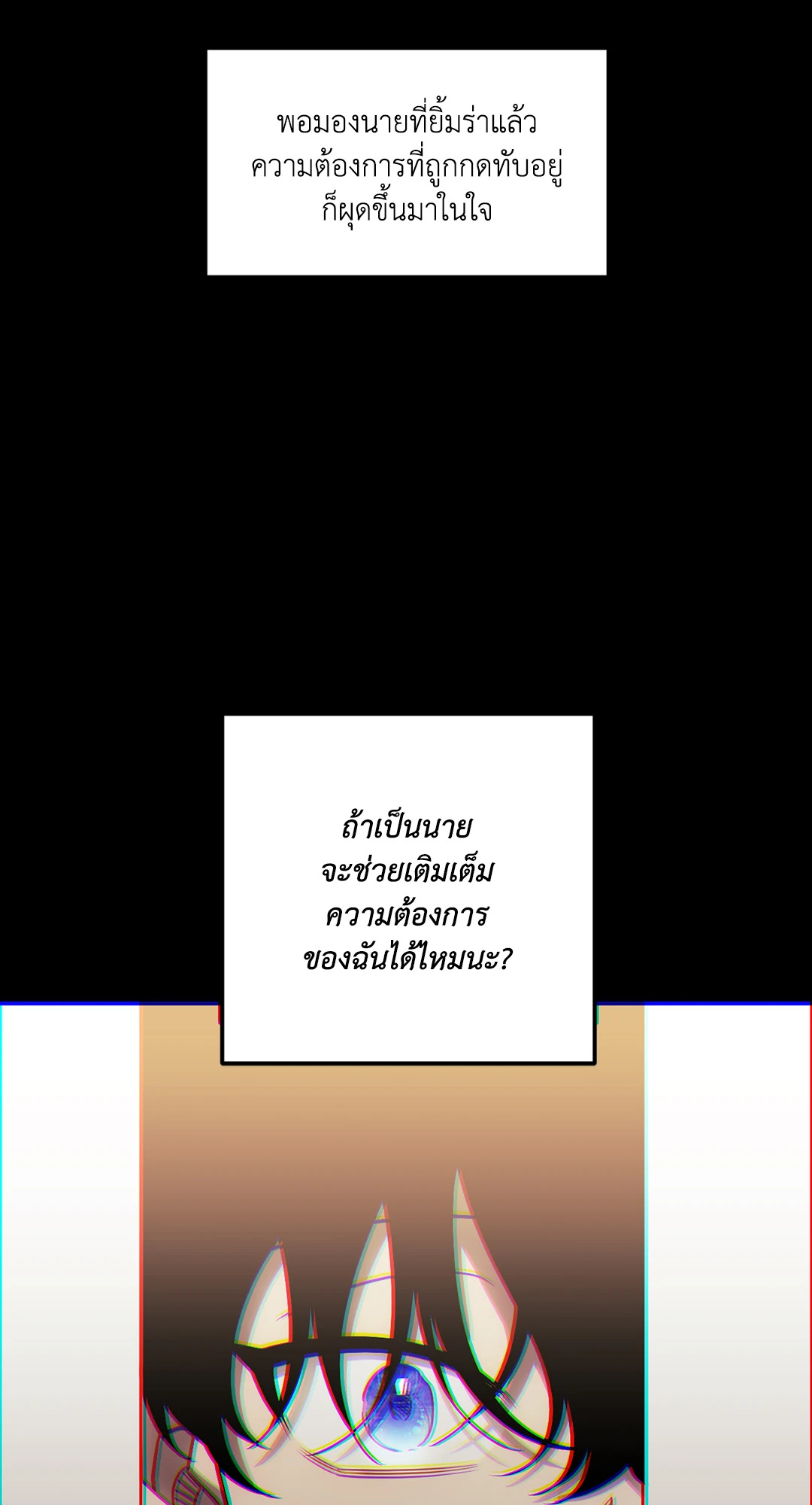 หน้า 84