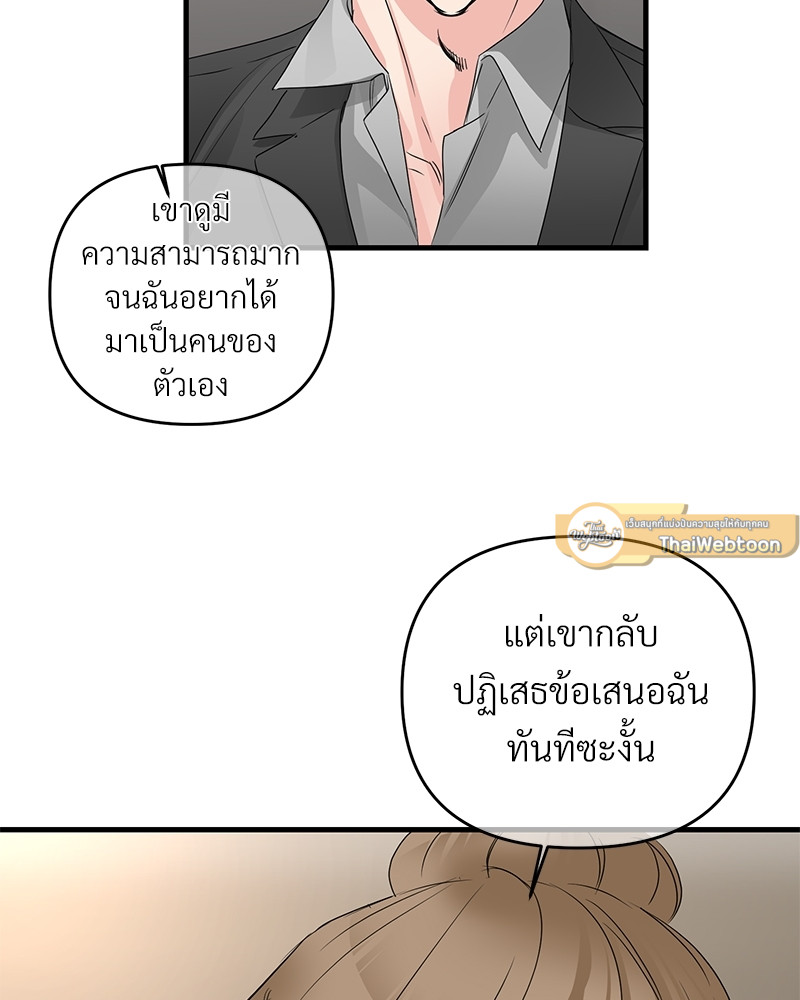 หน้า 59