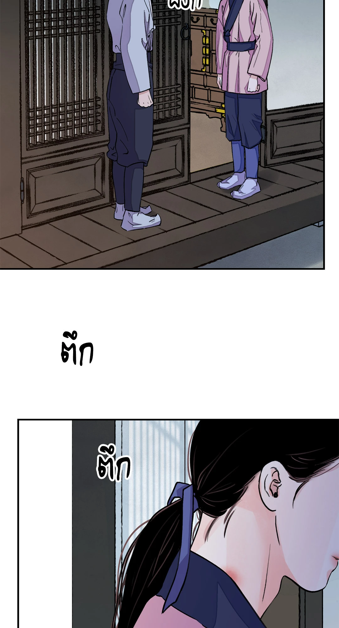 หน้า 70