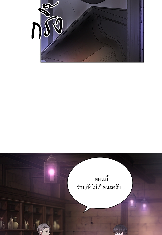 หน้า 76