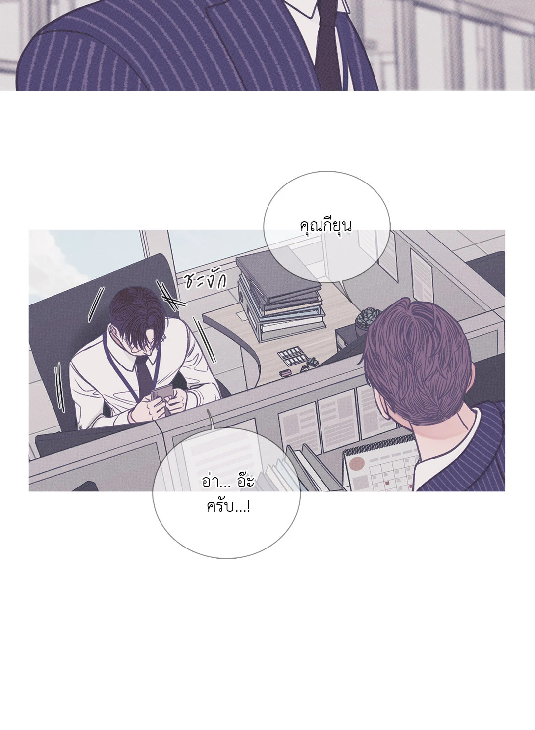 หน้า 42