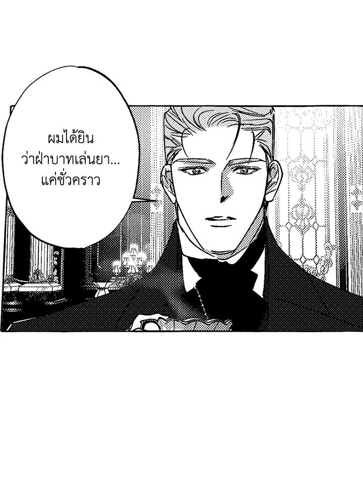 หน้า 95