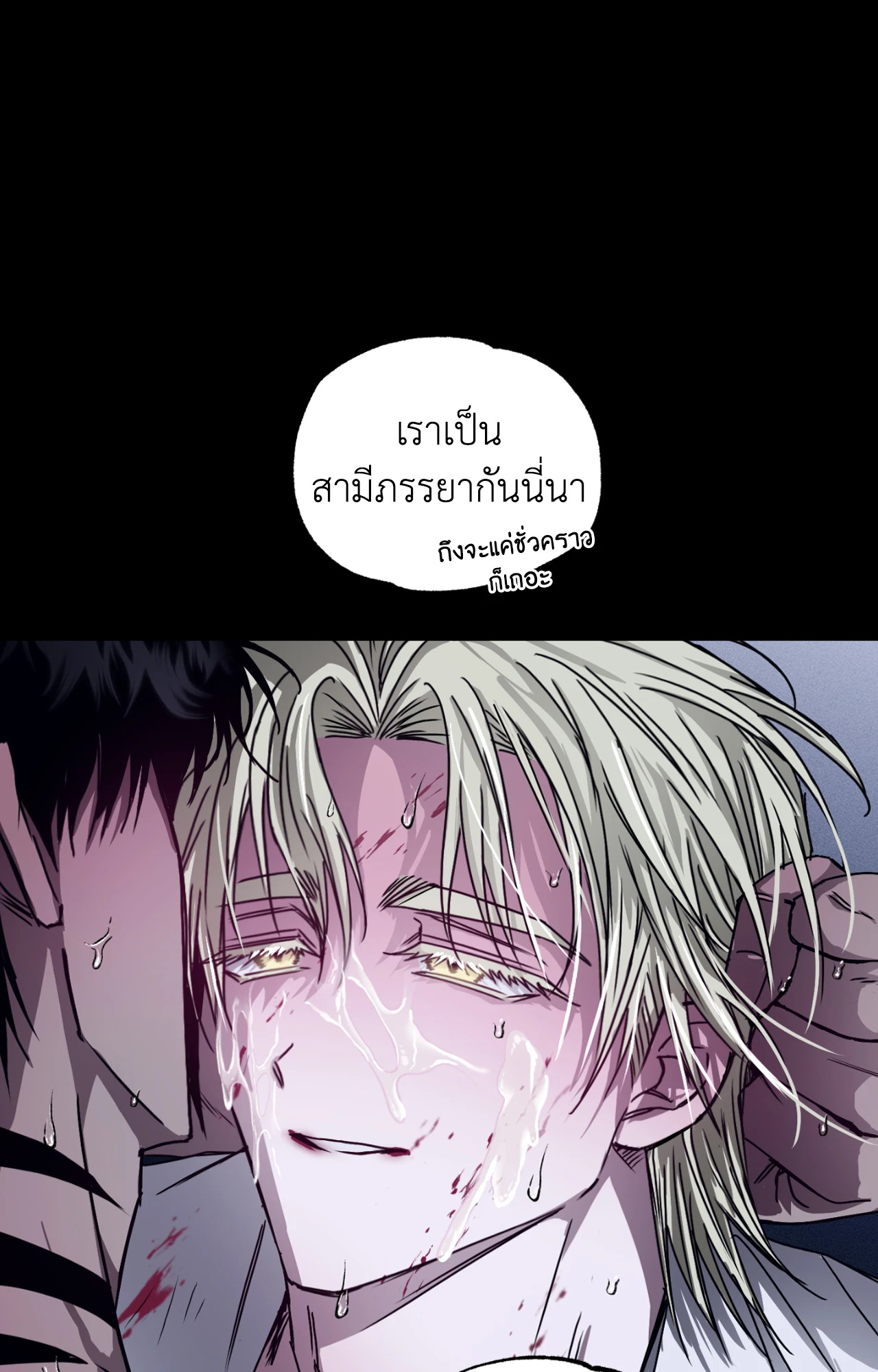 หน้า 81