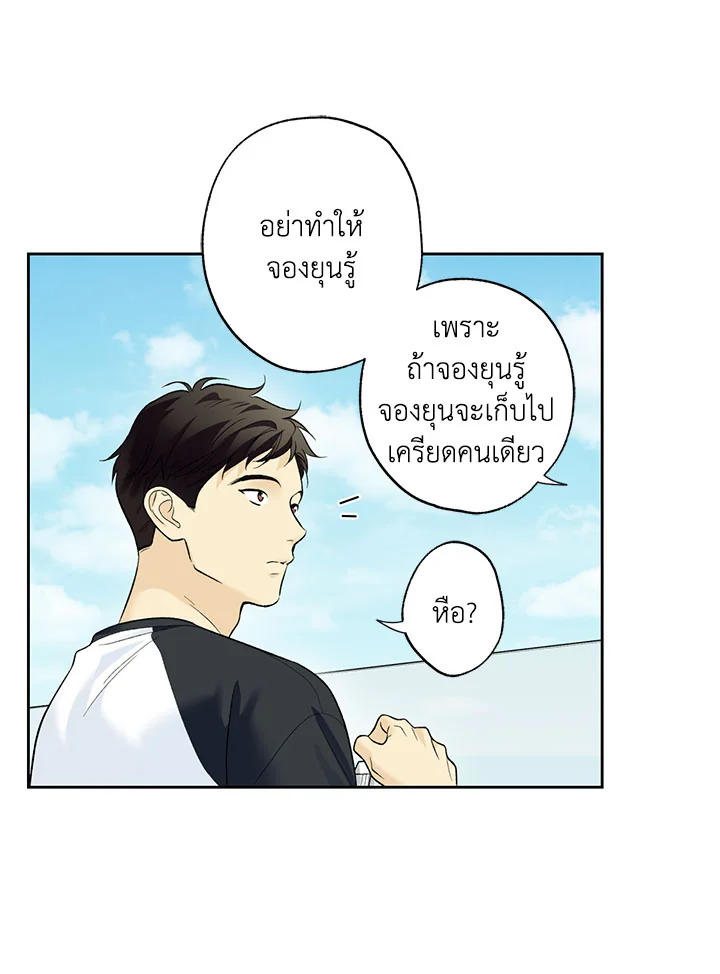 หน้า 81