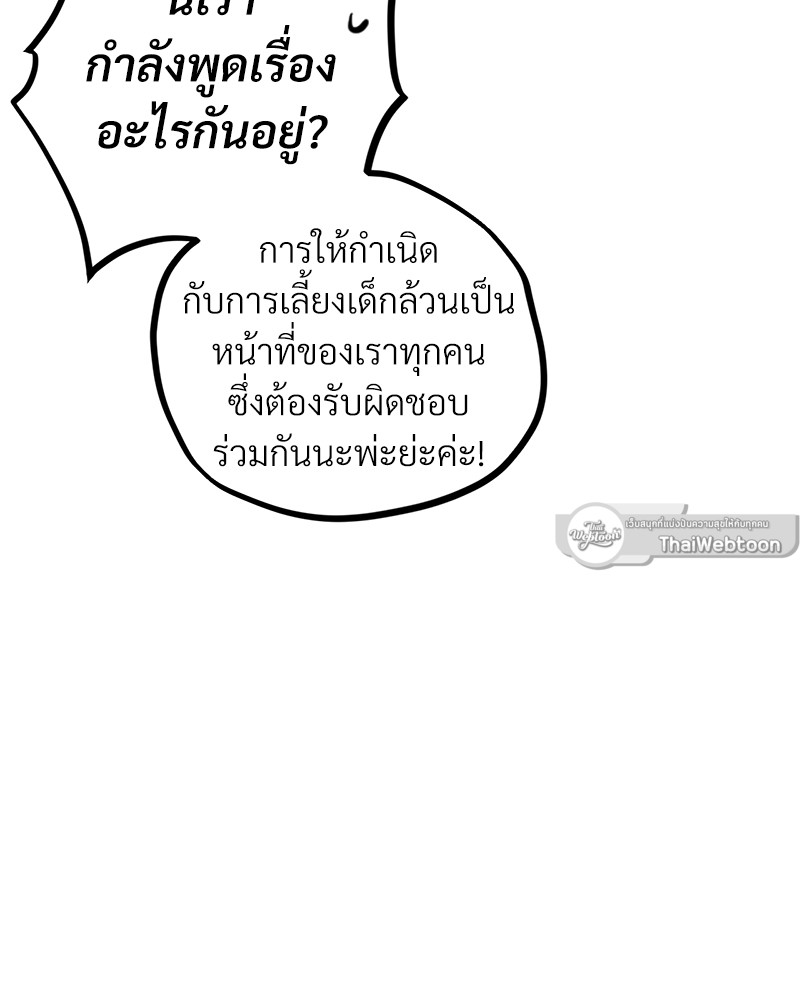 หน้า 97
