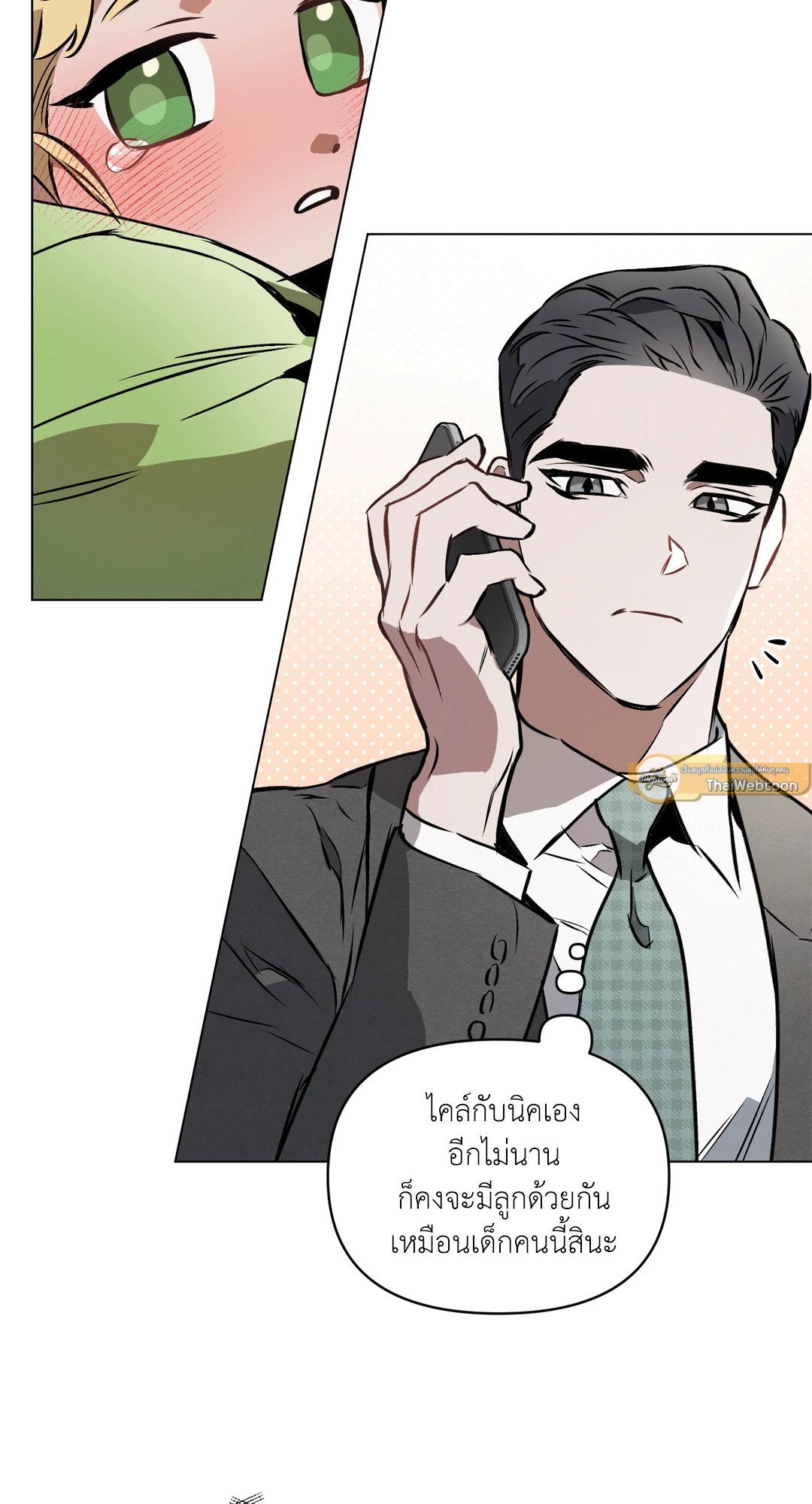 หน้า 23