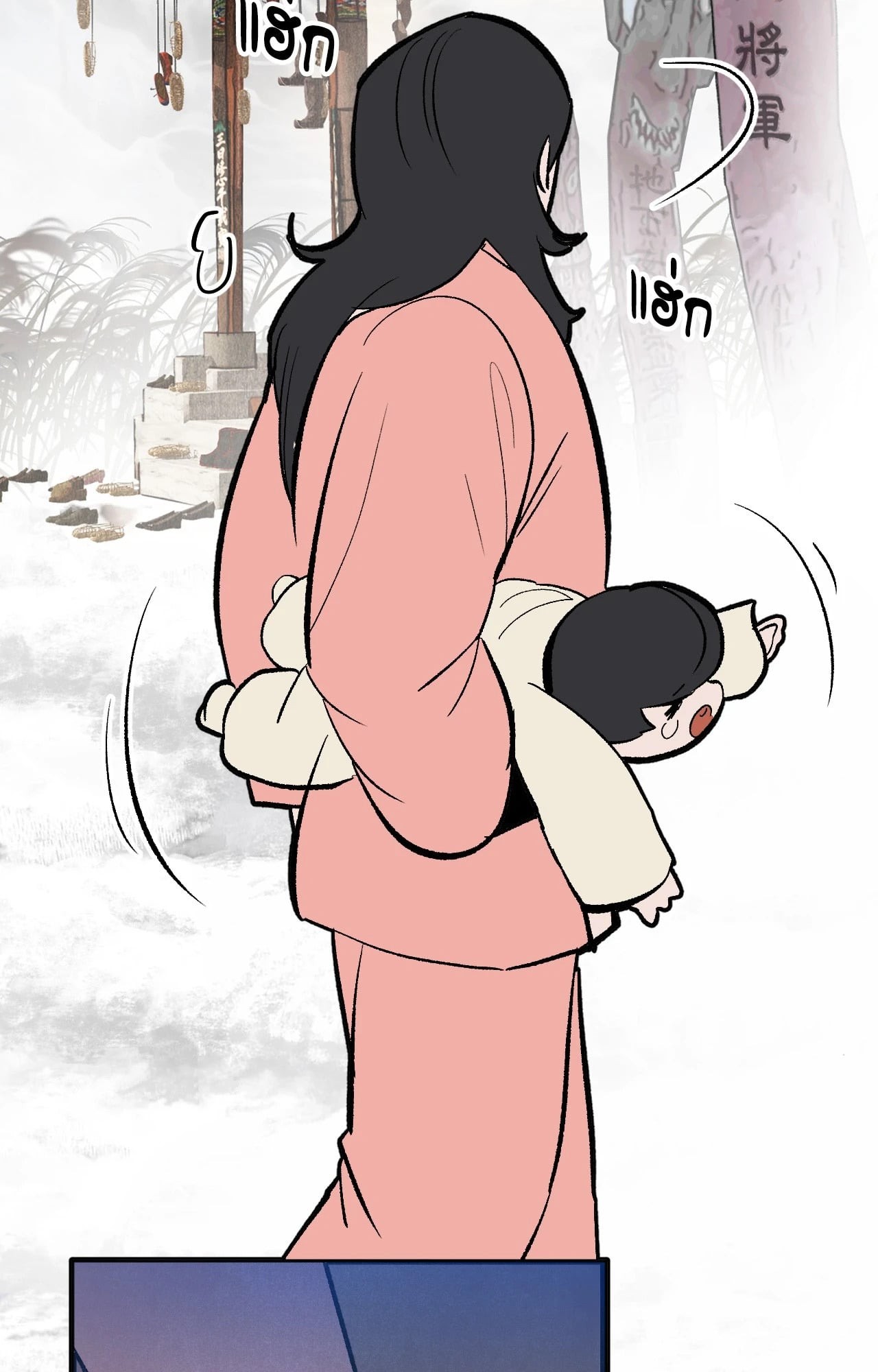 หน้า 46