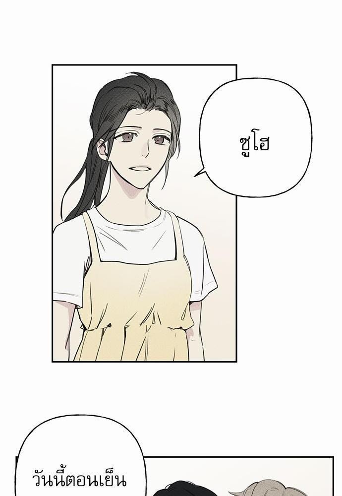 Angel Buddy ตอนที่ 10 - รูปที่ 2