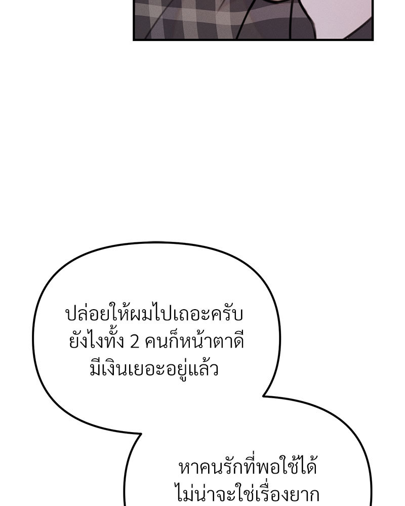 หน้า 107