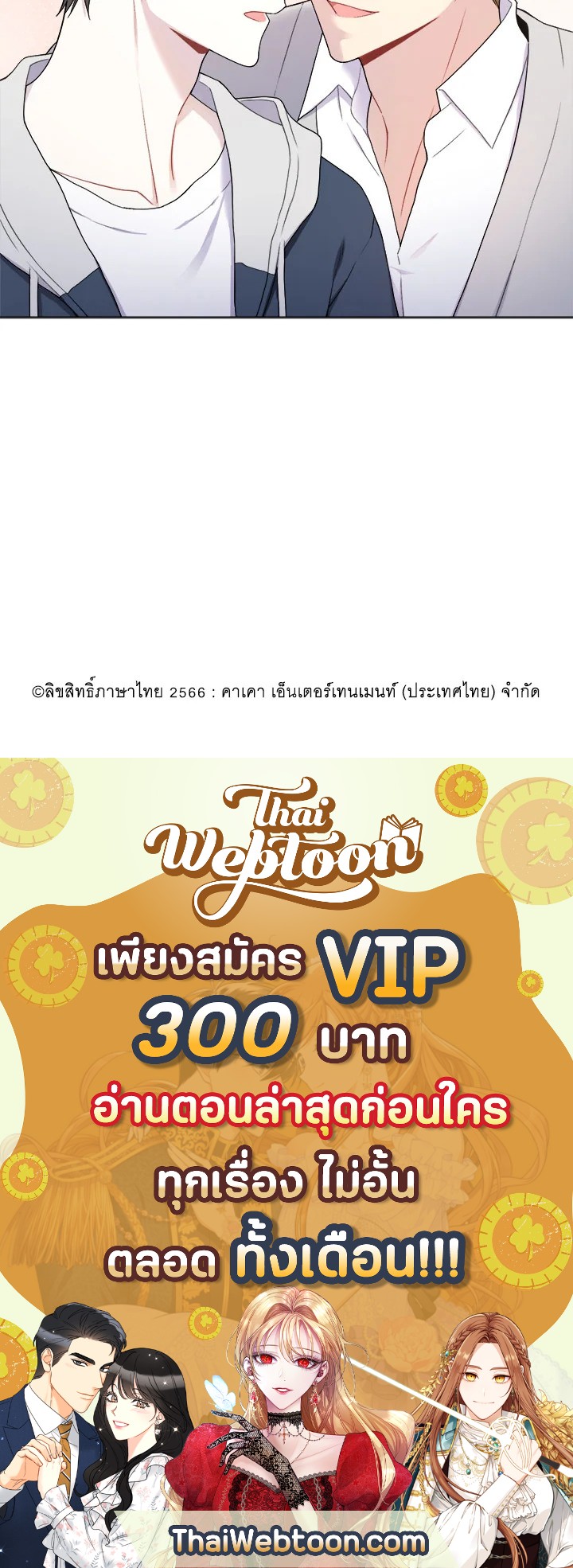 หน้า 84