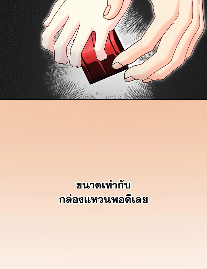 หน้า 70
