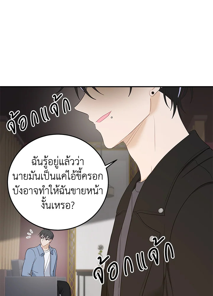 หน้า 65