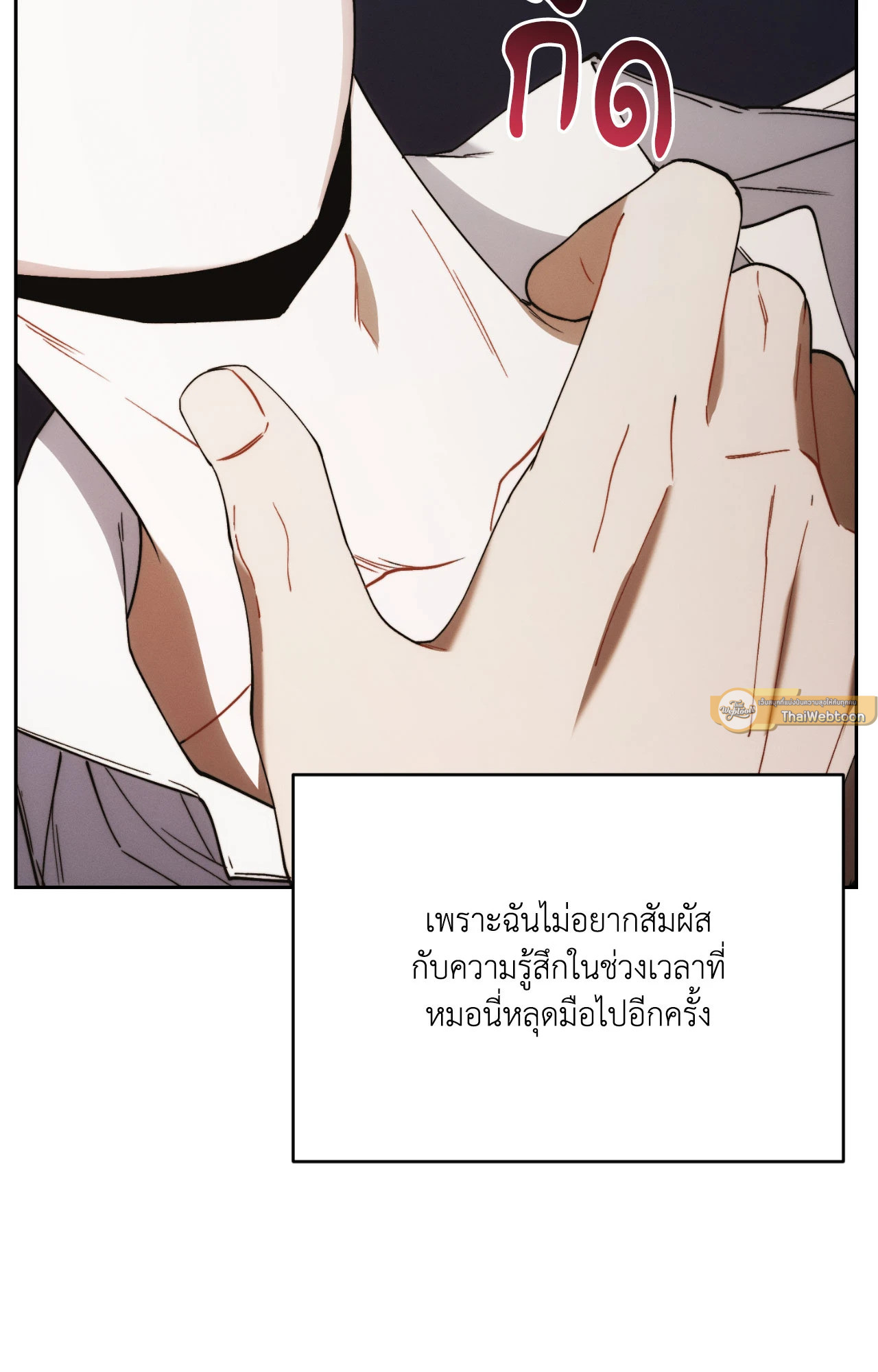 หน้า 89