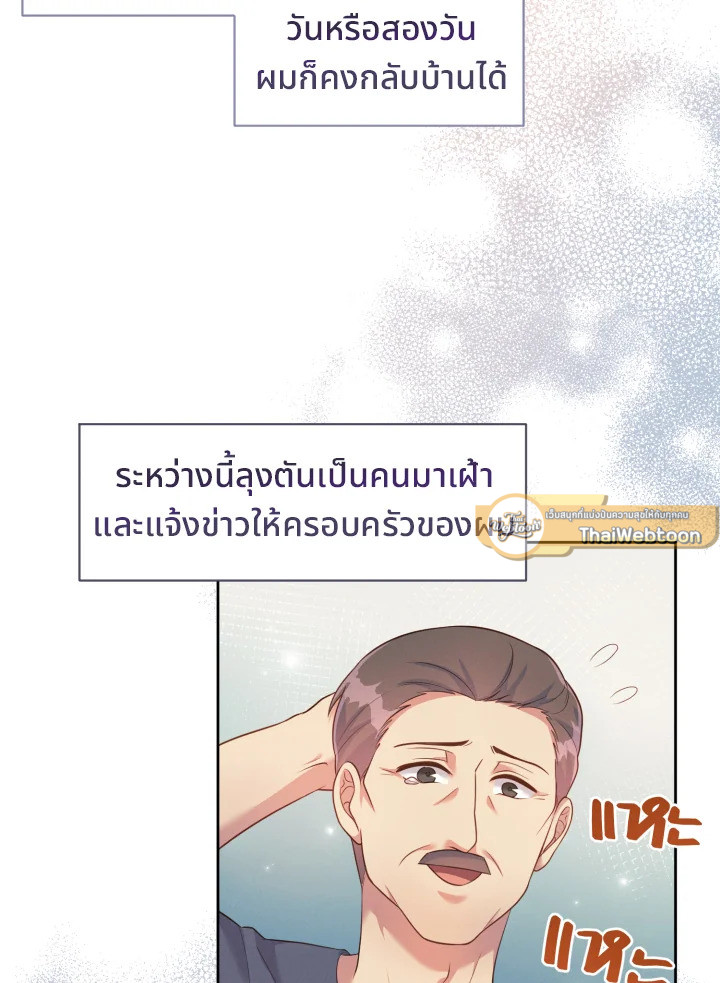 หน้า 61