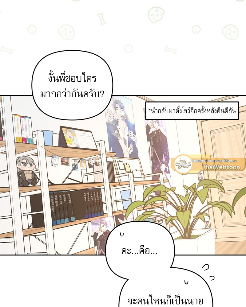 หน้า 70