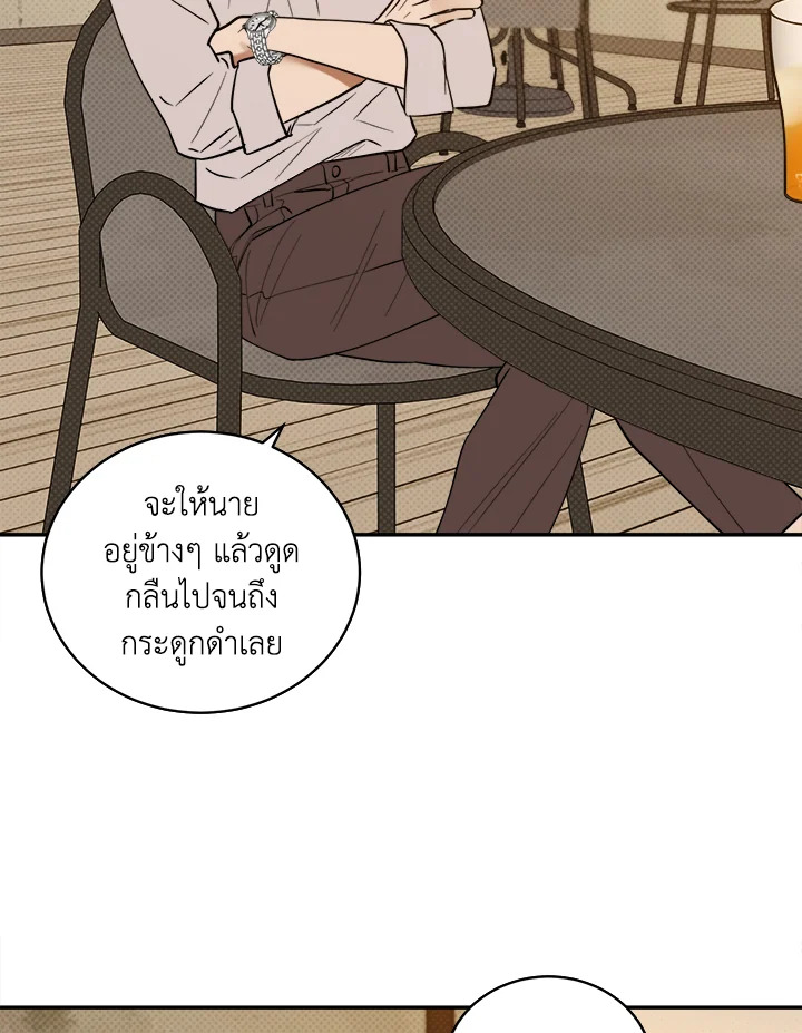 หน้า 69