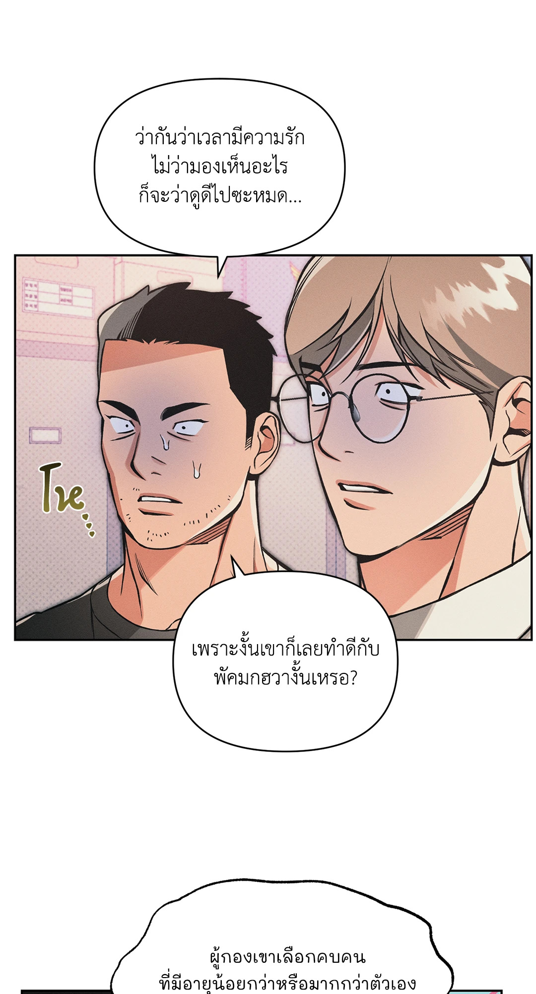 หน้า 52