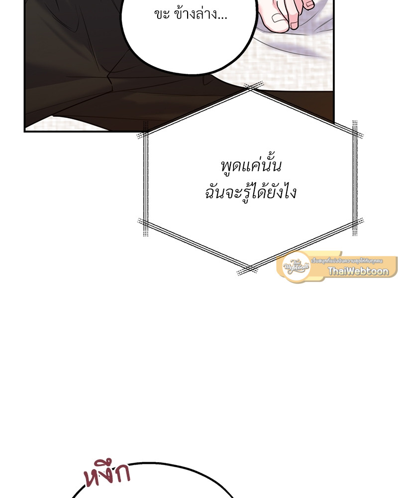 หน้า 133