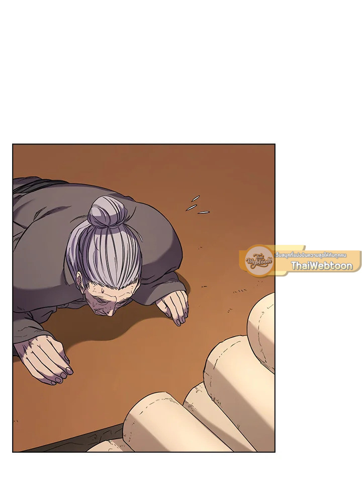 ตำนานพญามารสะท้านฟ้า | Chronicles of Heavenly Demon ตอนที่ 100 - รูปที่ 2