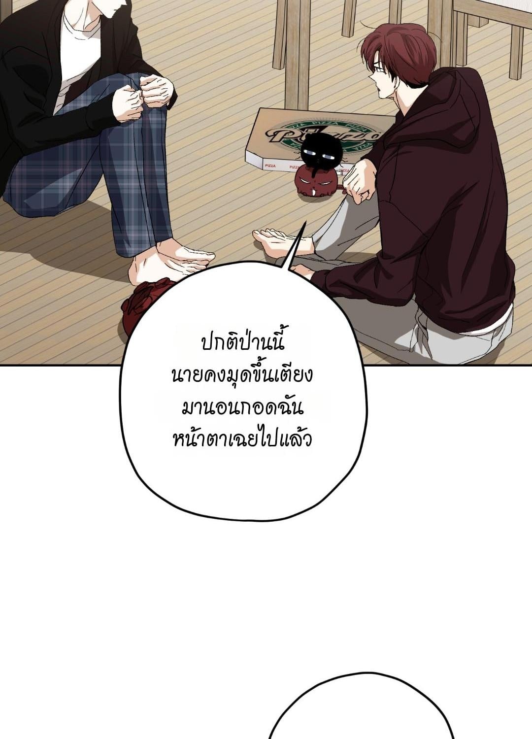 หน้า 74