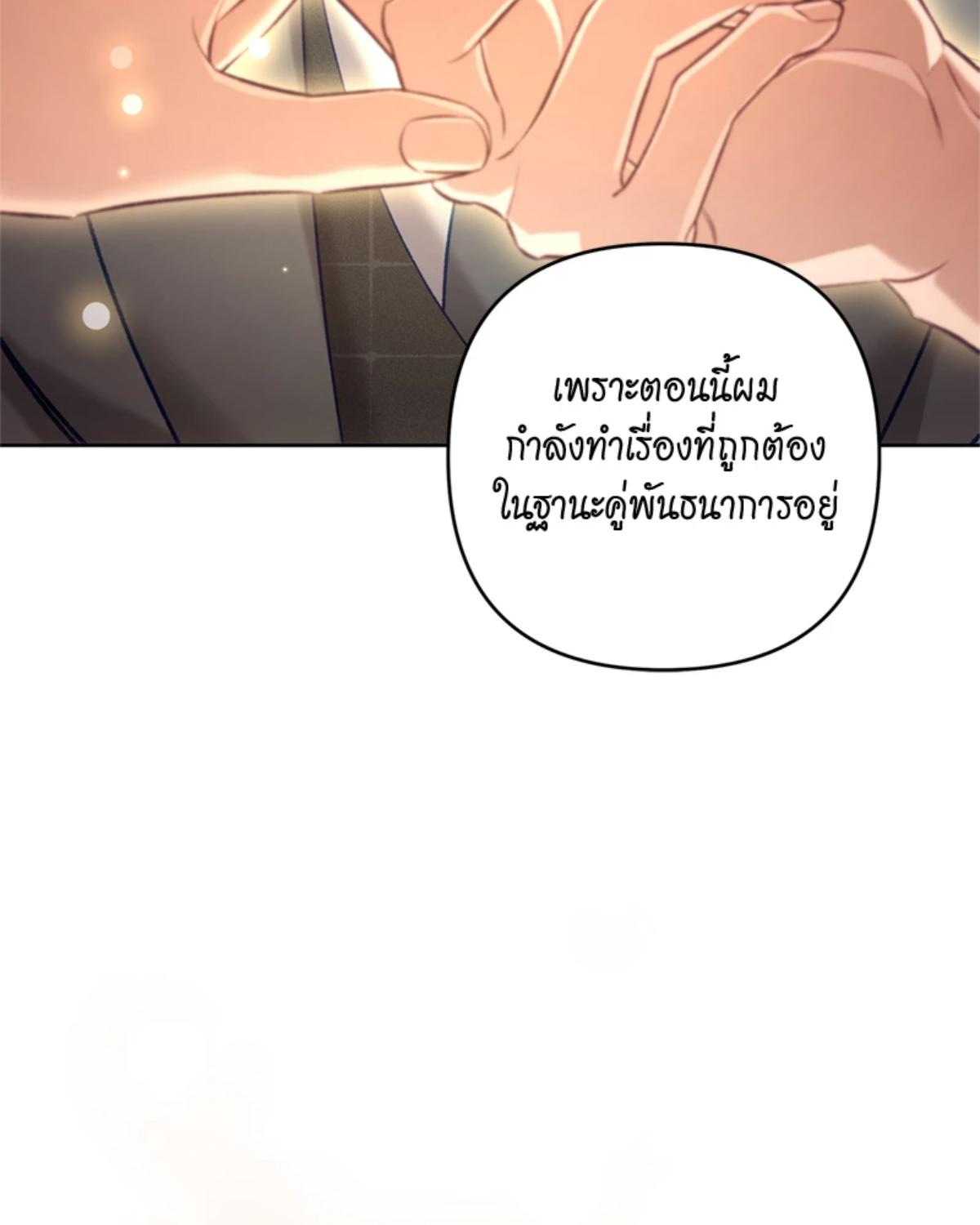 หน้า 118