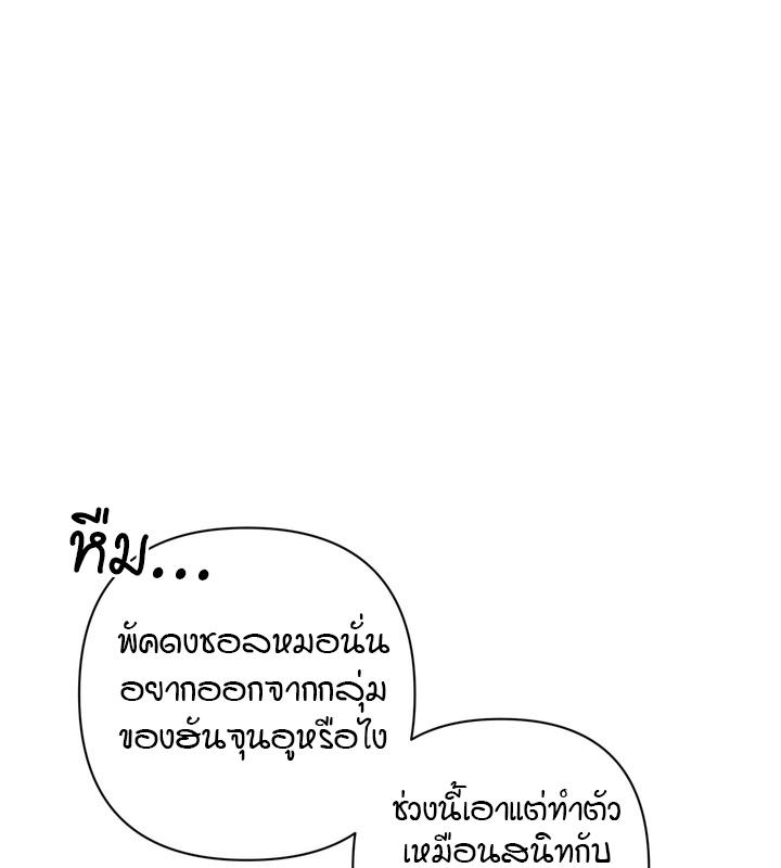 หน้า 103