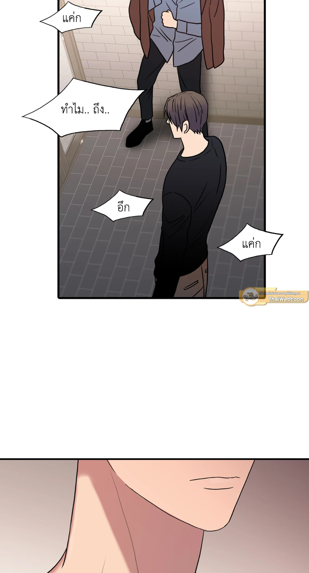 หน้า 45