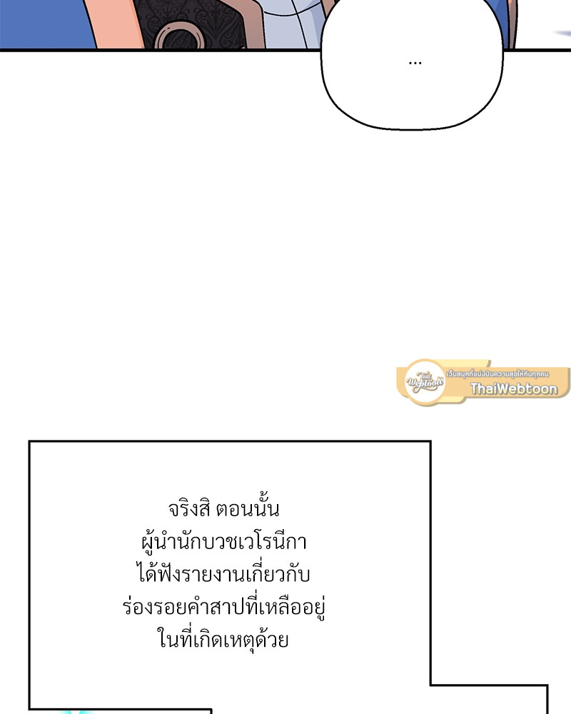 หน้า 79