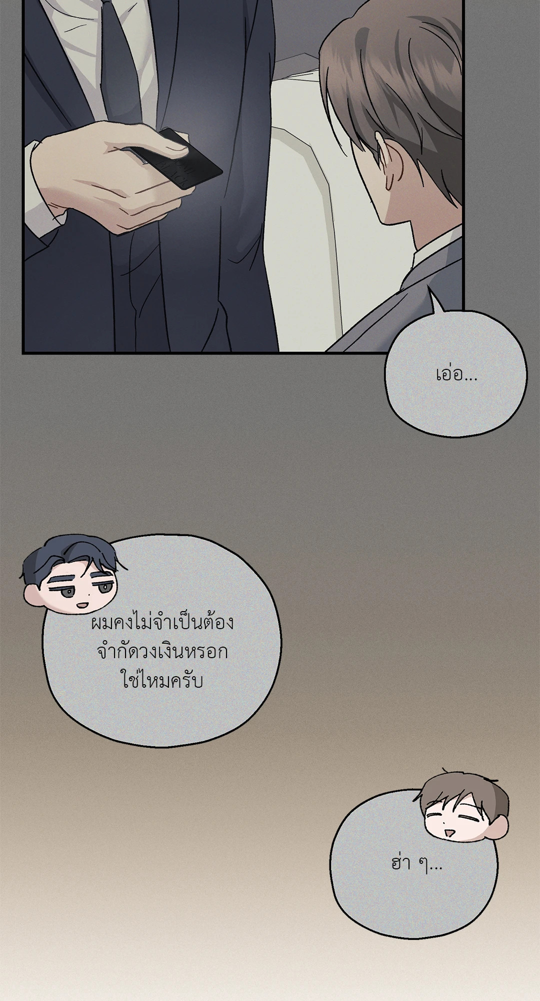 หน้า 52