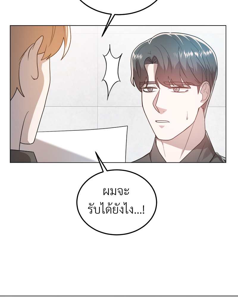 หน้า 117