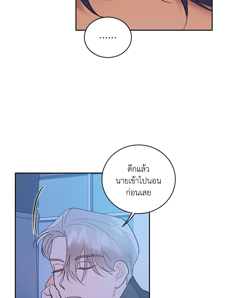 หน้า 52