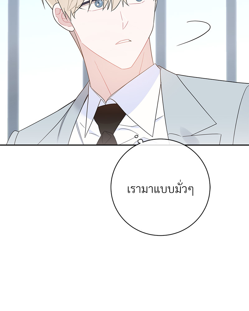 หน้า 77