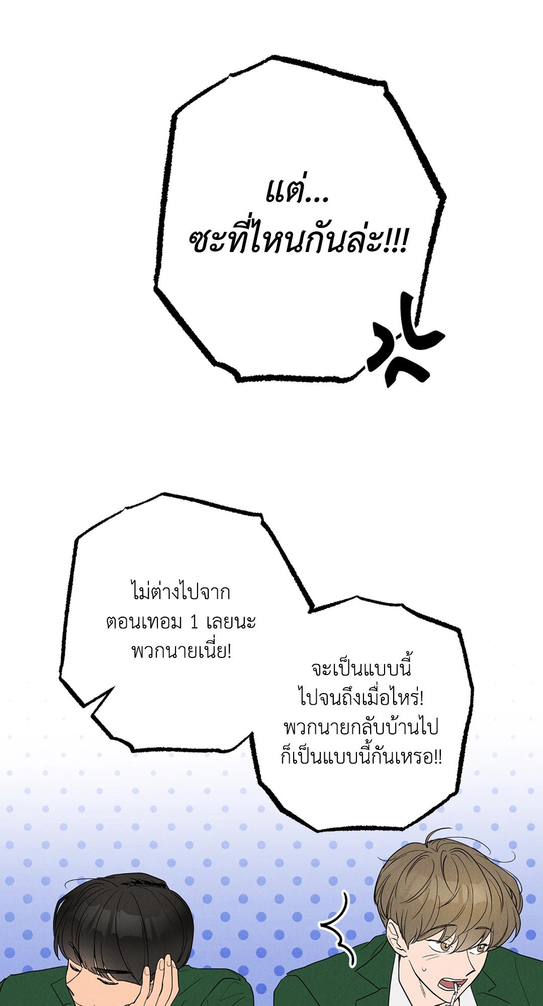 หน้า 60