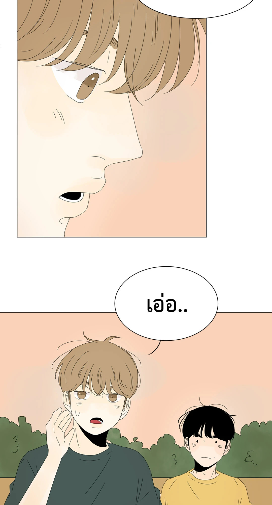 หน้า 28