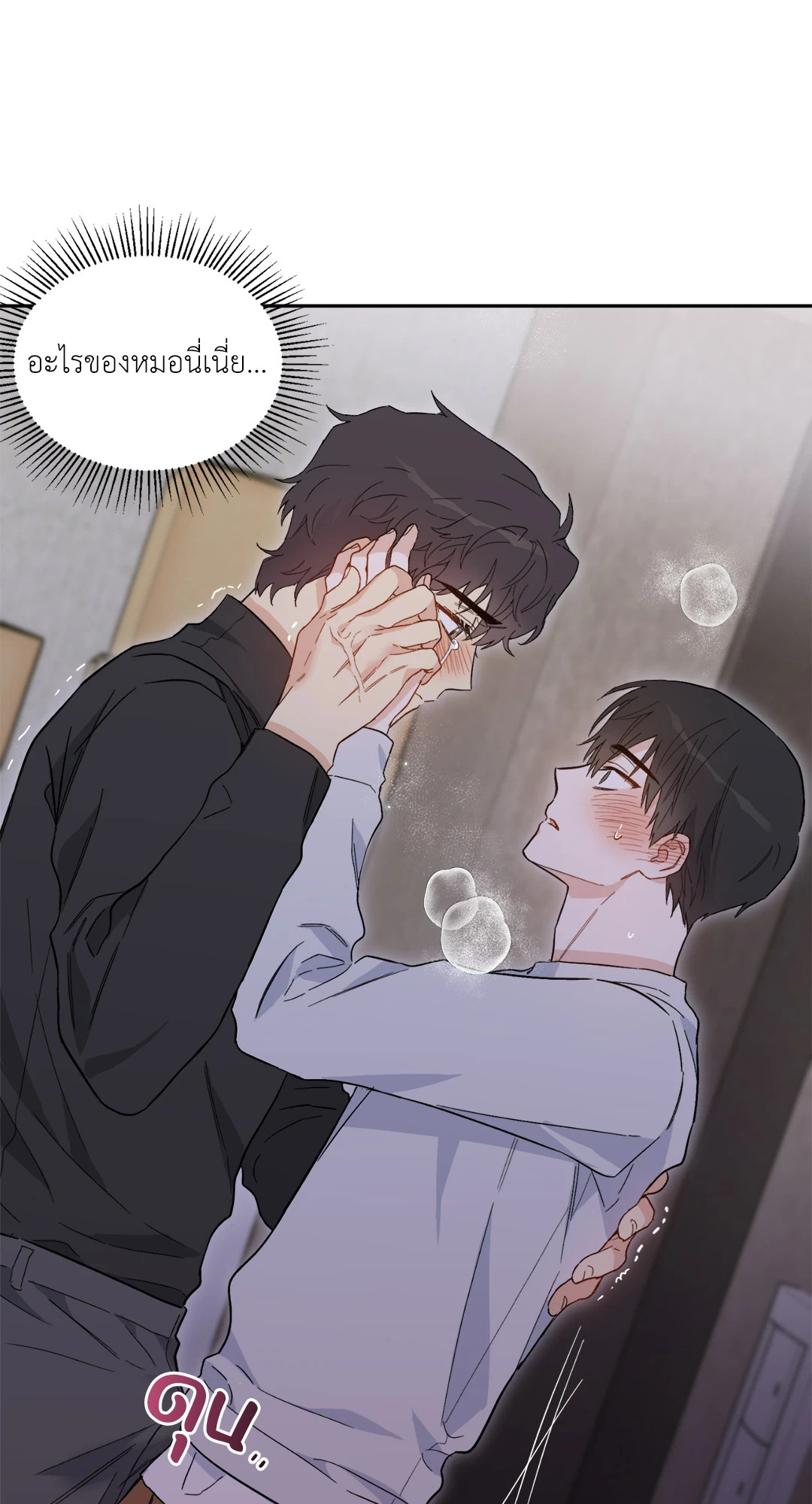หน้า 66