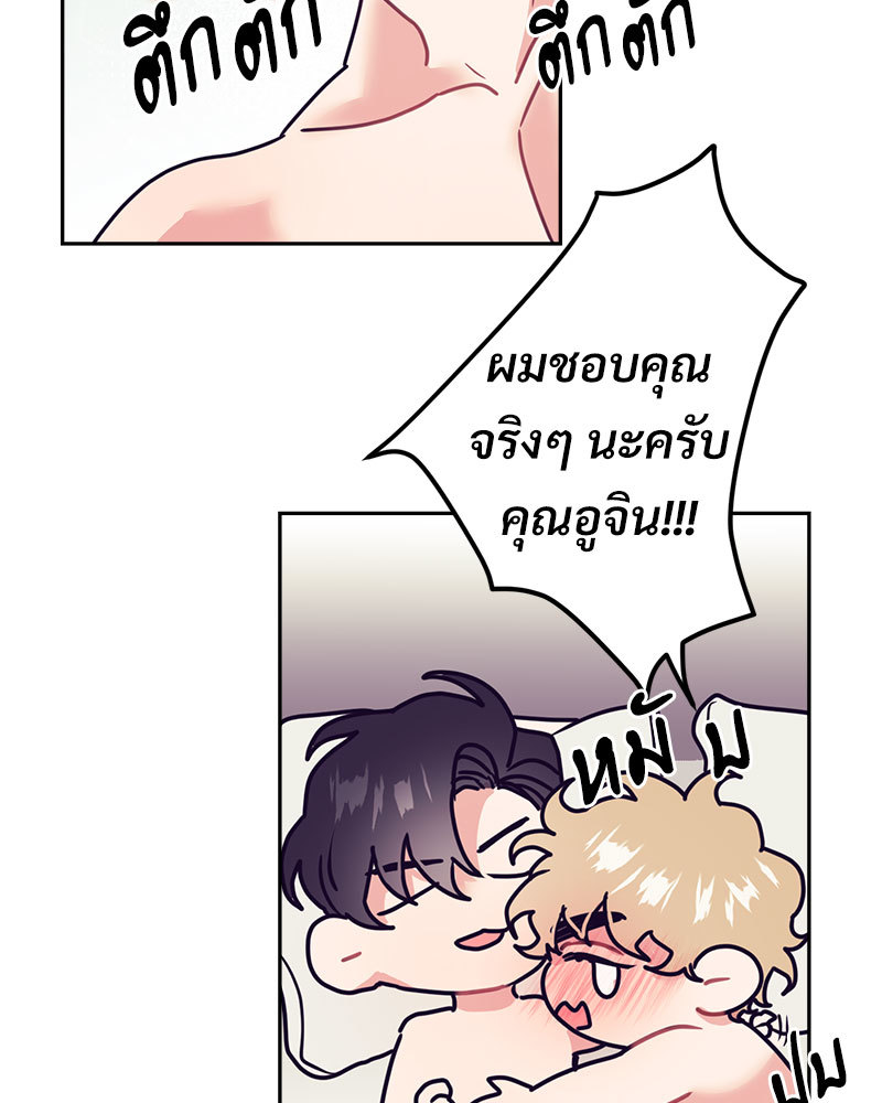 หน้า 88
