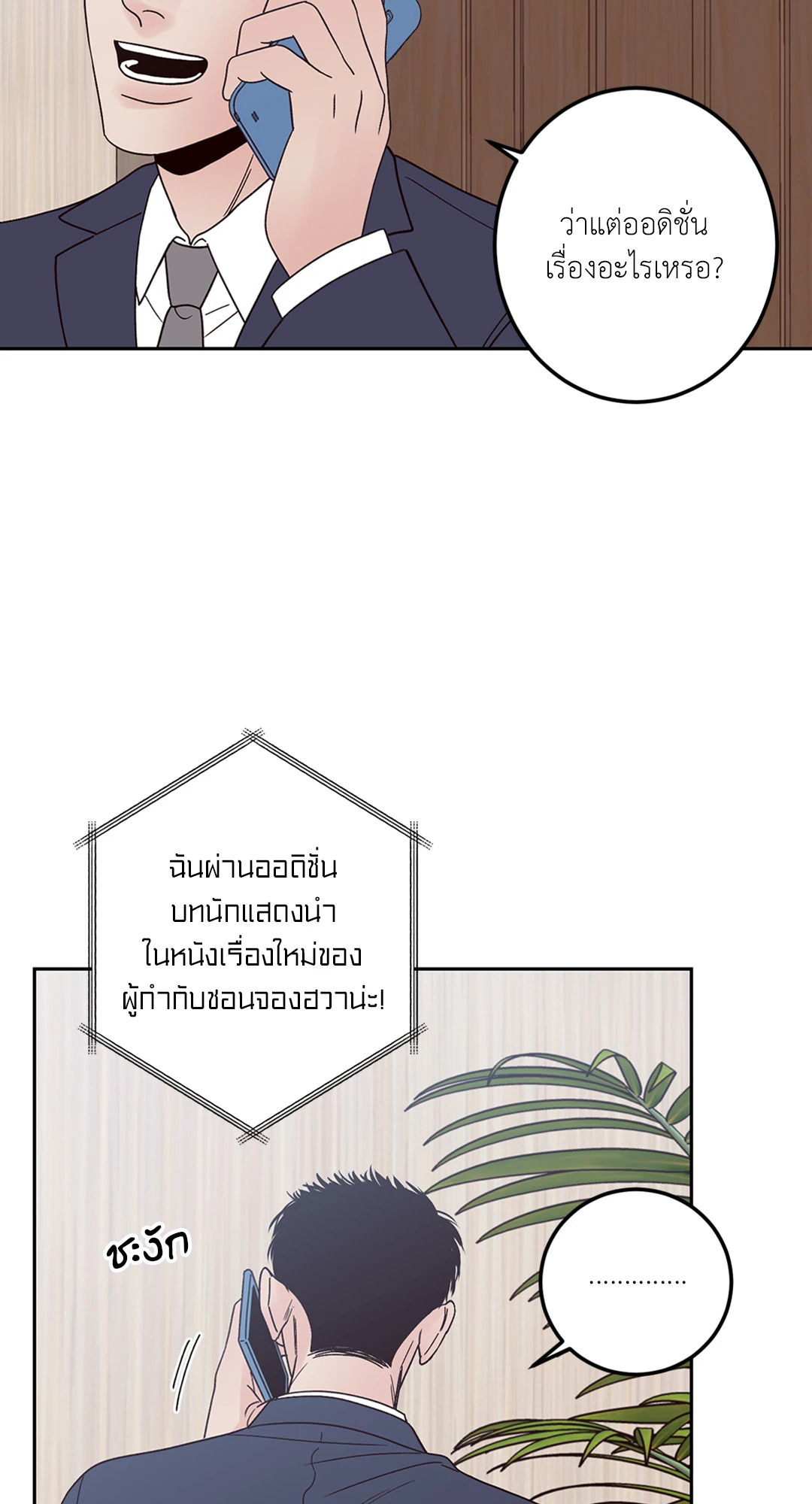 หน้า 42