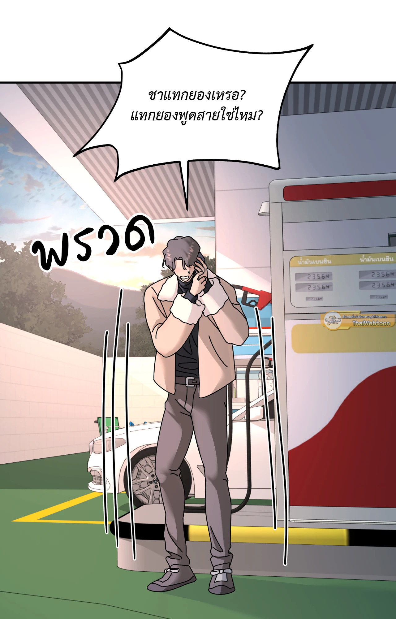 หน้า 78