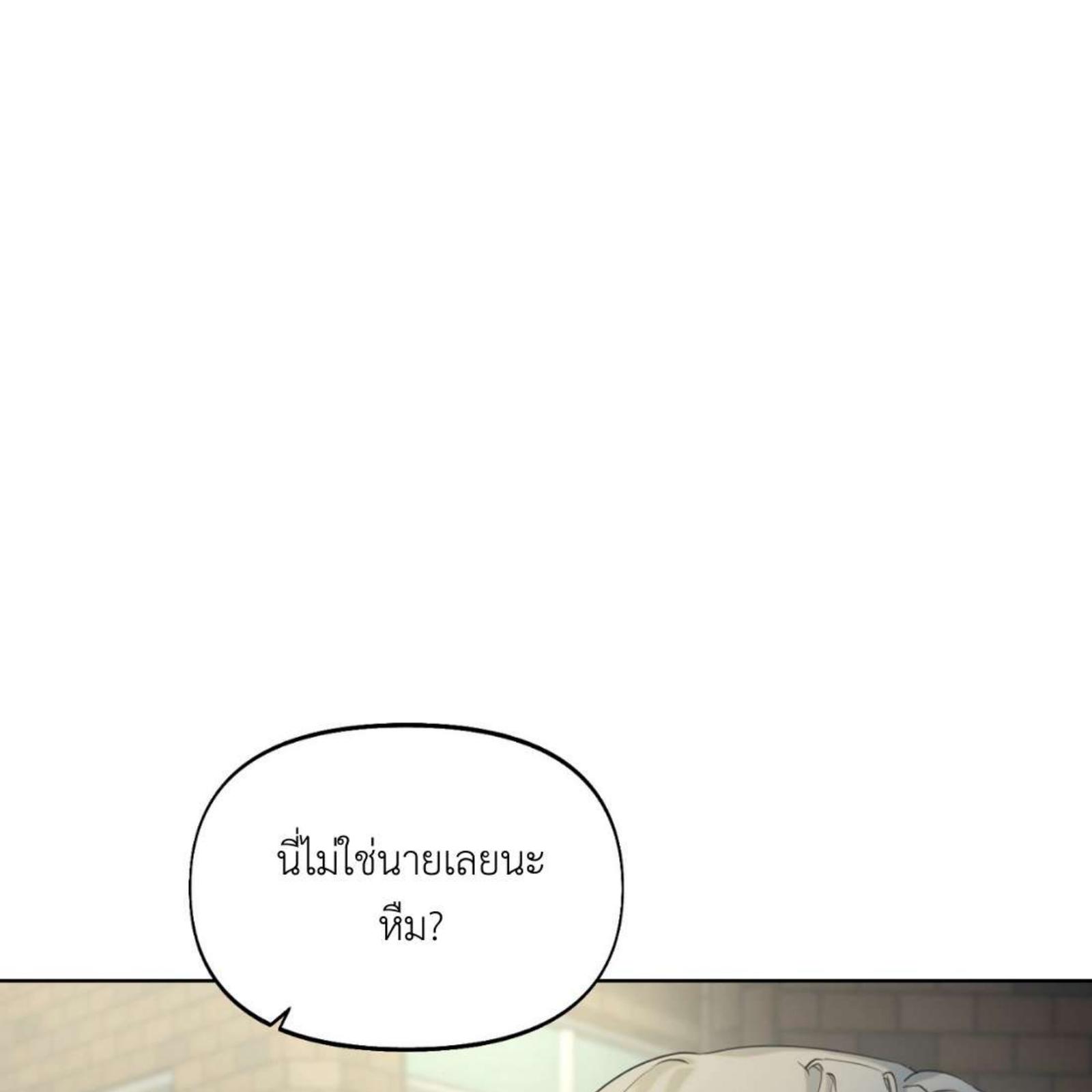 หน้า 120