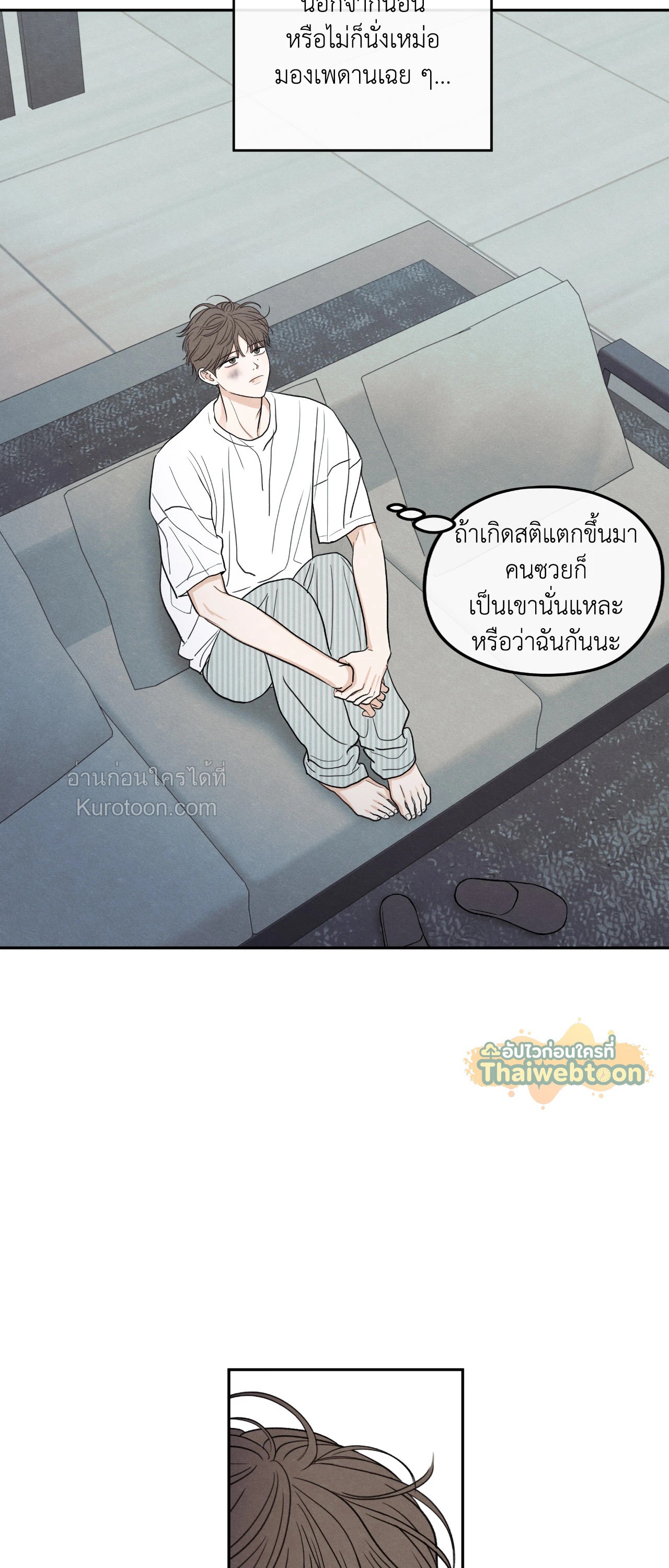 หน้า 25